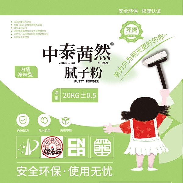 瓊中黎族苗族自治縣膩?zhàn)臃? width=